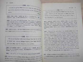 Amazon.co.jp: y24良書 入手困難 80年代 代ゼミの人気講師石黒の